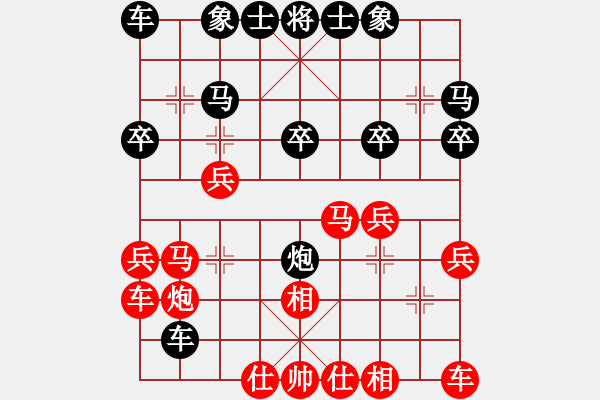 象棋棋谱图片：第十二局 周焕文(先和) 王浩然 - 步数：20 