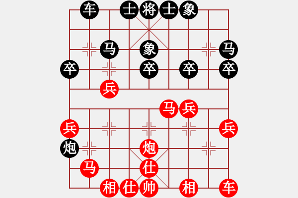 象棋棋谱图片：第十二局 周焕文(先和) 王浩然 - 步数：30 