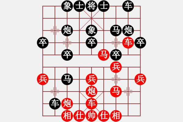 象棋棋譜圖片：第五輪 陜西 李小龍 先負 浙江 趙旸鶴 - 步數(shù)：30 