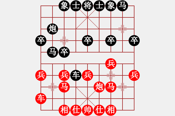 象棋棋譜圖片：西域霸王(日帥)-和-近代第一城(月將) - 步數(shù)：20 