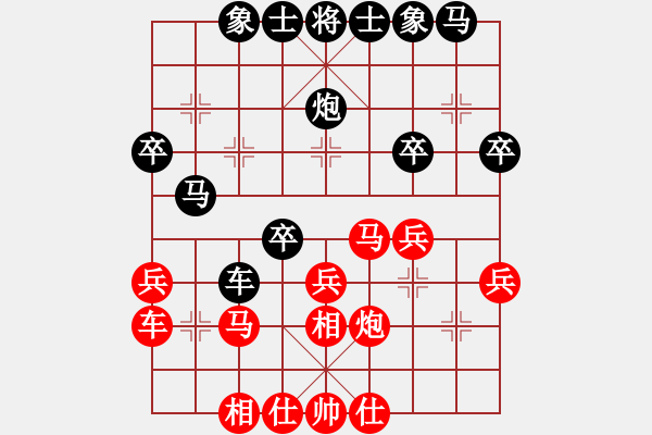 象棋棋譜圖片：西域霸王(日帥)-和-近代第一城(月將) - 步數(shù)：30 