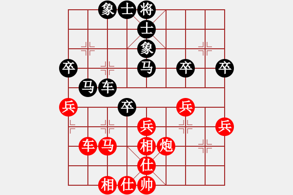 象棋棋譜圖片：西域霸王(日帥)-和-近代第一城(月將) - 步數(shù)：40 