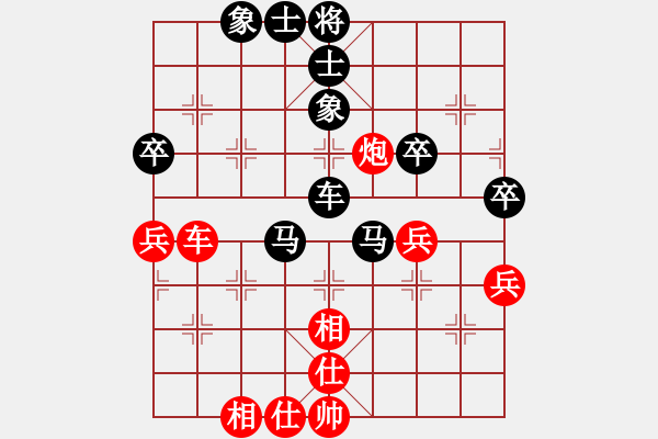 象棋棋譜圖片：西域霸王(日帥)-和-近代第一城(月將) - 步數(shù)：50 