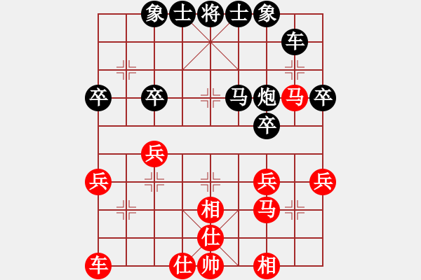 象棋棋譜圖片：帥哥少生(9段)-負(fù)-小鼠(5段) - 步數(shù)：40 