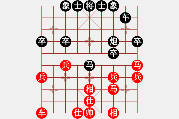 象棋棋譜圖片：帥哥少生(9段)-負(fù)-小鼠(5段) - 步數(shù)：42 