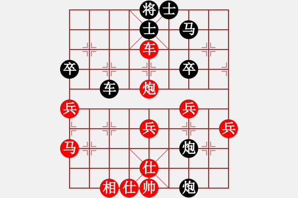 象棋棋譜圖片：蔡佑廣 先負(fù) 王昊 - 步數(shù)：50 