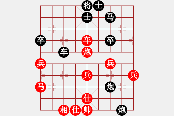 象棋棋譜圖片：蔡佑廣 先負(fù) 王昊 - 步數(shù)：52 