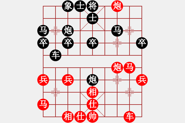 象棋棋譜圖片：中相-蕭峰VS黑馬傳奇戰(zhàn)馬姐(2012-11-25) - 步數(shù)：30 