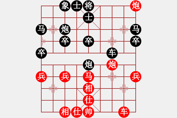 象棋棋譜圖片：中相-蕭峰VS黑馬傳奇戰(zhàn)馬姐(2012-11-25) - 步數(shù)：40 