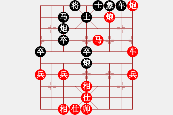 象棋棋譜圖片：中相-蕭峰VS黑馬傳奇戰(zhàn)馬姐(2012-11-25) - 步數(shù)：58 