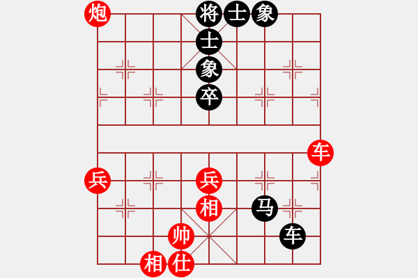 象棋棋譜圖片：甘肅象棋聯(lián)盟基地 弈海修心 先負(fù) 山西老核桃 - 步數(shù)：64 