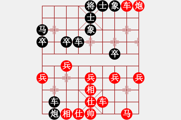 象棋棋譜圖片：玄機(jī)逸士 先勝 黃勁松（十番棋第三盤） - 步數(shù)：40 