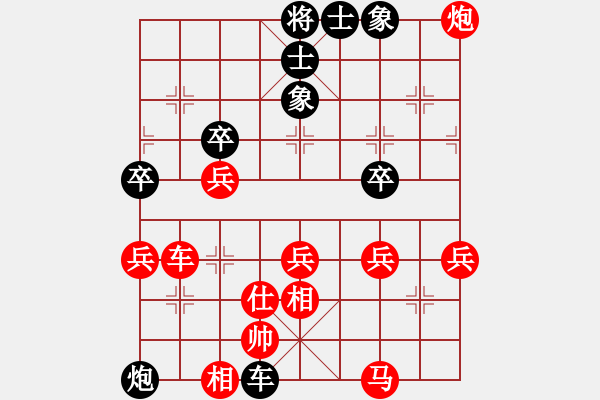 象棋棋譜圖片：玄機(jī)逸士 先勝 黃勁松（十番棋第三盤） - 步數(shù)：60 