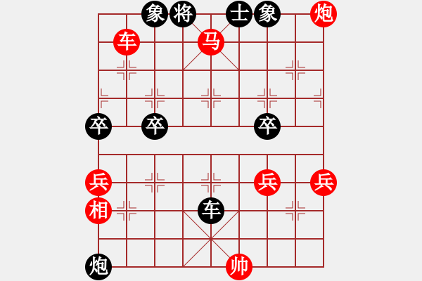 象棋棋譜圖片：玄機(jī)逸士 先勝 黃勁松（十番棋第三盤） - 步數(shù)：80 