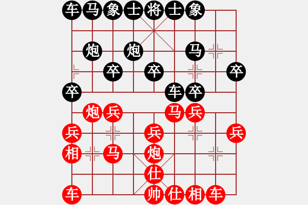 象棋棋譜圖片：順炮局（業(yè)四升業(yè)五評測對局）我先勝 - 步數(shù)：20 