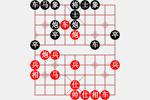 象棋棋譜圖片：順炮局（業(yè)四升業(yè)五評測對局）我先勝 - 步數(shù)：30 