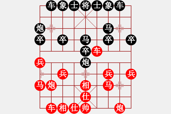 象棋棋譜圖片：南方棋藝-小丫 - ‖沉淀‖ - 步數(shù)：20 