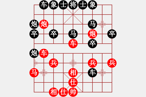 象棋棋譜圖片：南方棋藝-小丫 - ‖沉淀‖ - 步數(shù)：30 