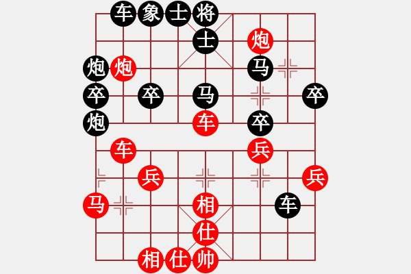 象棋棋譜圖片：南方棋藝-小丫 - ‖沉淀‖ - 步數(shù)：36 