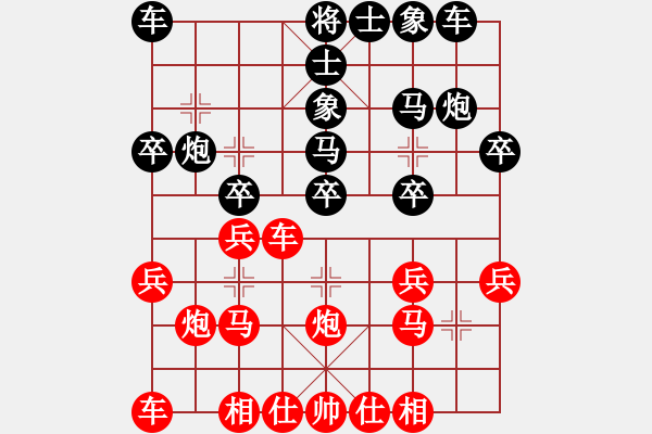 象棋棋譜圖片：紅頂山人(4段)-勝-玉田會長(5段) - 步數(shù)：20 