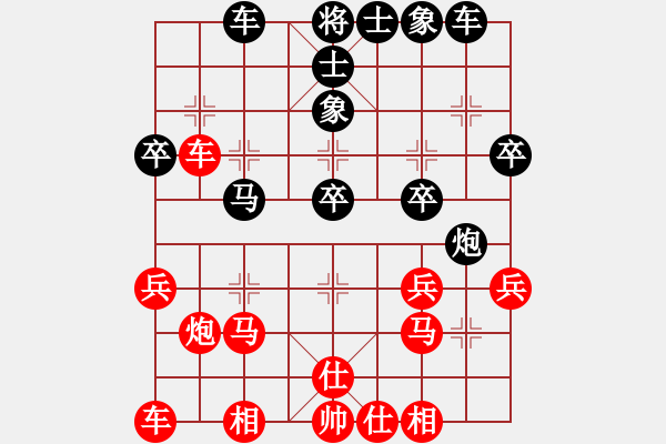 象棋棋譜圖片：紅頂山人(4段)-勝-玉田會長(5段) - 步數(shù)：30 