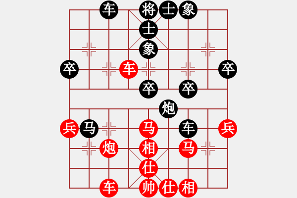 象棋棋譜圖片：紅頂山人(4段)-勝-玉田會長(5段) - 步數(shù)：40 