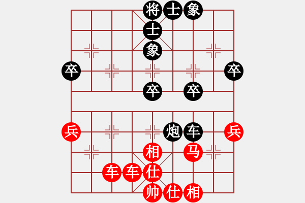 象棋棋譜圖片：紅頂山人(4段)-勝-玉田會長(5段) - 步數(shù)：50 