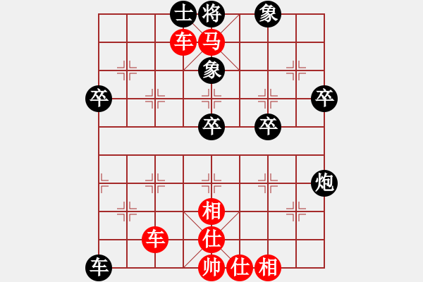 象棋棋譜圖片：紅頂山人(4段)-勝-玉田會長(5段) - 步數(shù)：60 