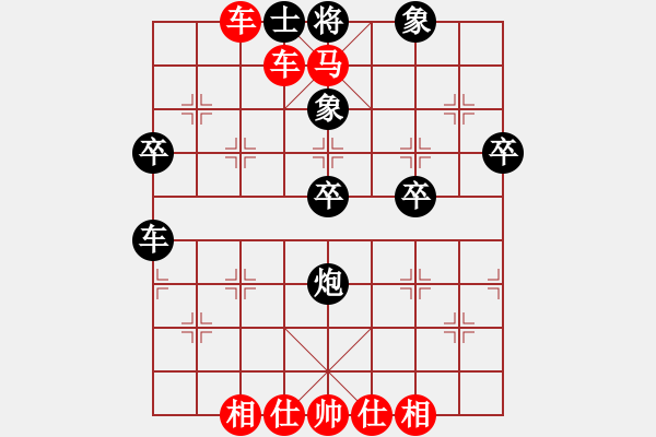 象棋棋譜圖片：紅頂山人(4段)-勝-玉田會長(5段) - 步數(shù)：65 