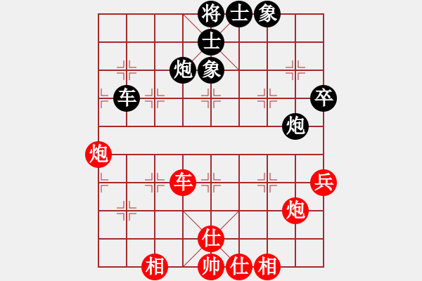 象棋棋譜圖片：她在哪里(9星)-和-菜鳥來殺哦(9星) - 步數(shù)：100 