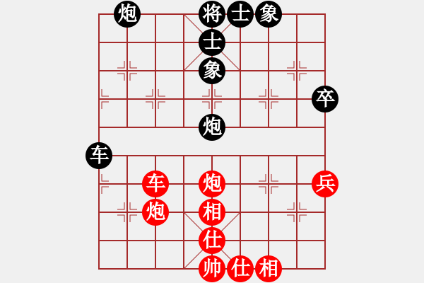 象棋棋譜圖片：她在哪里(9星)-和-菜鳥來殺哦(9星) - 步數(shù)：110 