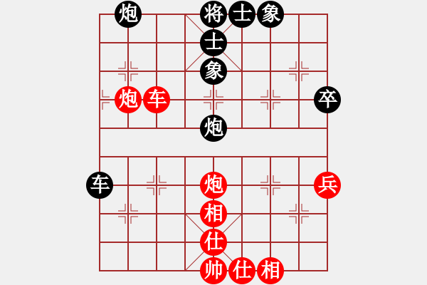 象棋棋譜圖片：她在哪里(9星)-和-菜鳥來殺哦(9星) - 步數(shù)：120 