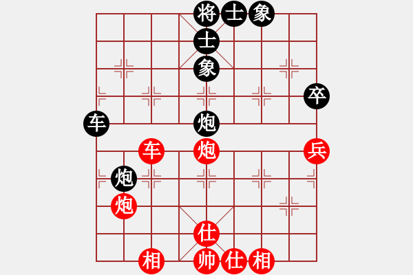 象棋棋譜圖片：她在哪里(9星)-和-菜鳥來殺哦(9星) - 步數(shù)：130 