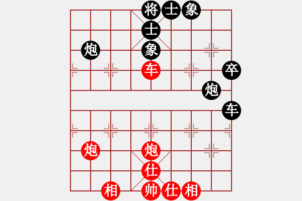 象棋棋譜圖片：她在哪里(9星)-和-菜鳥來殺哦(9星) - 步數(shù)：140 