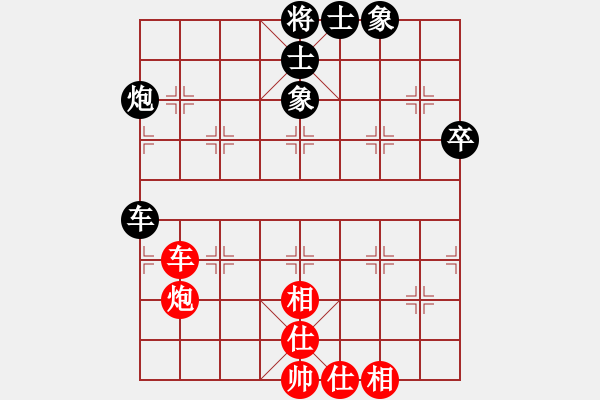 象棋棋譜圖片：她在哪里(9星)-和-菜鳥來殺哦(9星) - 步數(shù)：150 