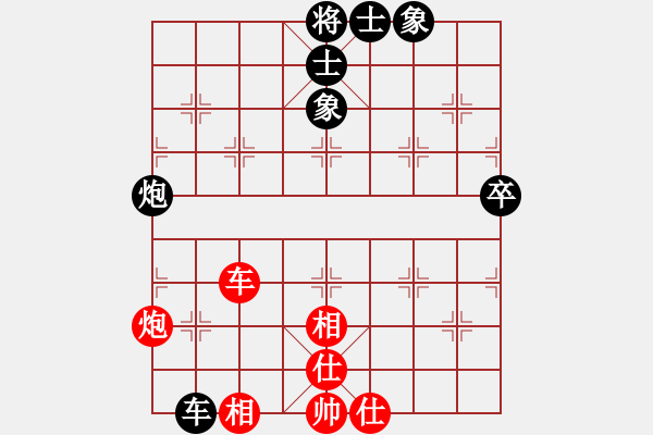 象棋棋譜圖片：她在哪里(9星)-和-菜鳥來殺哦(9星) - 步數(shù)：160 