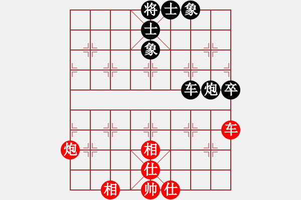 象棋棋譜圖片：她在哪里(9星)-和-菜鳥來殺哦(9星) - 步數(shù)：170 