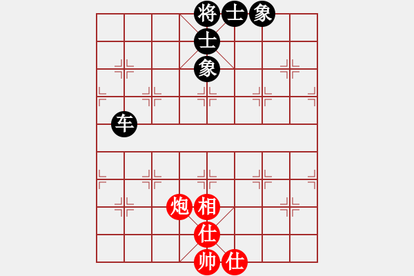 象棋棋譜圖片：她在哪里(9星)-和-菜鳥來殺哦(9星) - 步數(shù)：180 