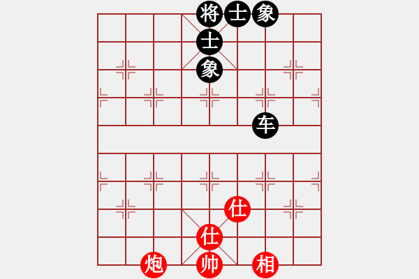 象棋棋譜圖片：她在哪里(9星)-和-菜鳥來殺哦(9星) - 步數(shù)：190 