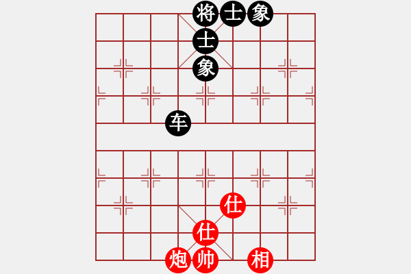 象棋棋譜圖片：她在哪里(9星)-和-菜鳥來殺哦(9星) - 步數(shù)：200 