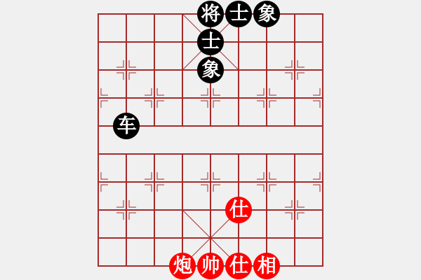 象棋棋譜圖片：她在哪里(9星)-和-菜鳥來殺哦(9星) - 步數(shù)：210 