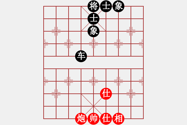 象棋棋譜圖片：她在哪里(9星)-和-菜鳥來殺哦(9星) - 步數(shù)：217 