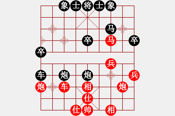 象棋棋譜圖片：她在哪里(9星)-和-菜鳥來殺哦(9星) - 步數(shù)：40 