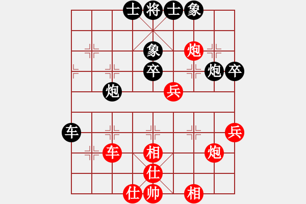 象棋棋譜圖片：她在哪里(9星)-和-菜鳥來殺哦(9星) - 步數(shù)：50 