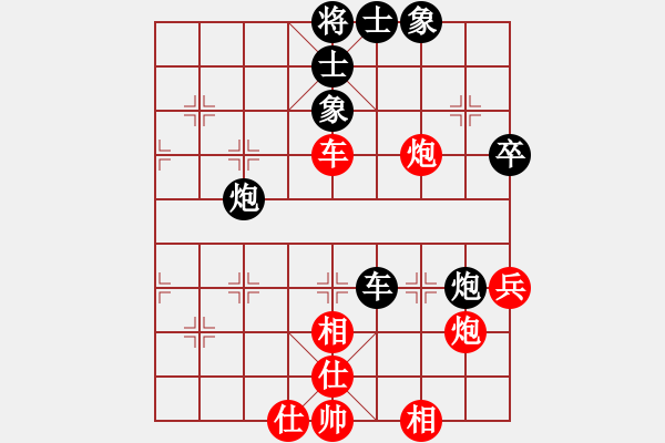 象棋棋譜圖片：她在哪里(9星)-和-菜鳥來殺哦(9星) - 步數(shù)：60 