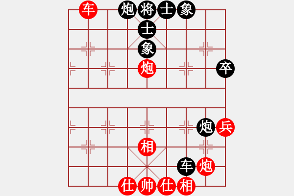 象棋棋譜圖片：她在哪里(9星)-和-菜鳥來殺哦(9星) - 步數(shù)：70 