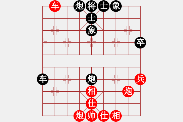 象棋棋譜圖片：她在哪里(9星)-和-菜鳥來殺哦(9星) - 步數(shù)：80 