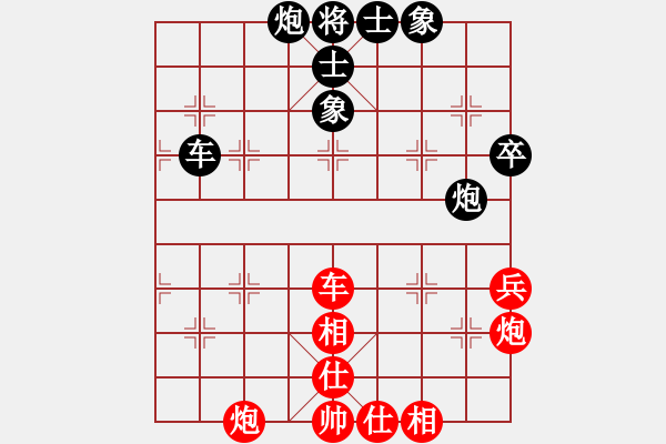 象棋棋譜圖片：她在哪里(9星)-和-菜鳥來殺哦(9星) - 步數(shù)：90 