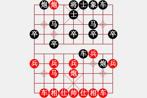 象棋棋谱图片：白宫住黑马(2段)-胜-jasonli(4段) - 步数：20 