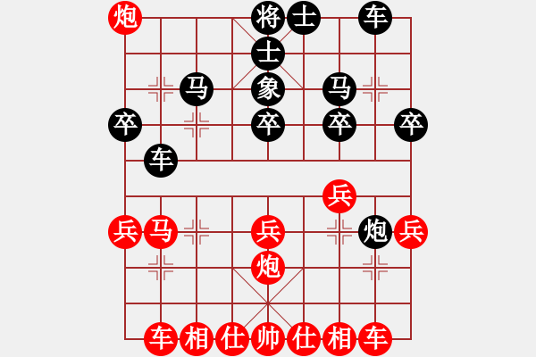 象棋棋谱图片：白宫住黑马(2段)-胜-jasonli(4段) - 步数：30 